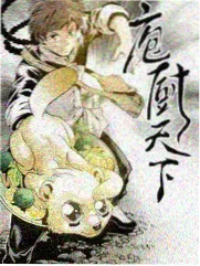 新形态综艺企划观察位封面